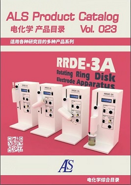 ALS 产品目录