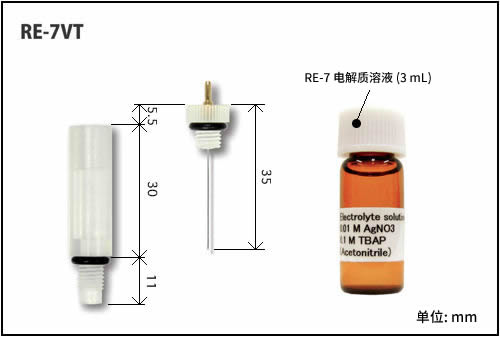 RE-7VT 非水参比电极 RE-7VT 非水参比电极