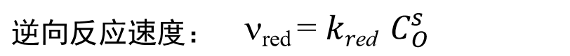 current-reaction-rate_eq5.png current-reaction-rate_eq5.png