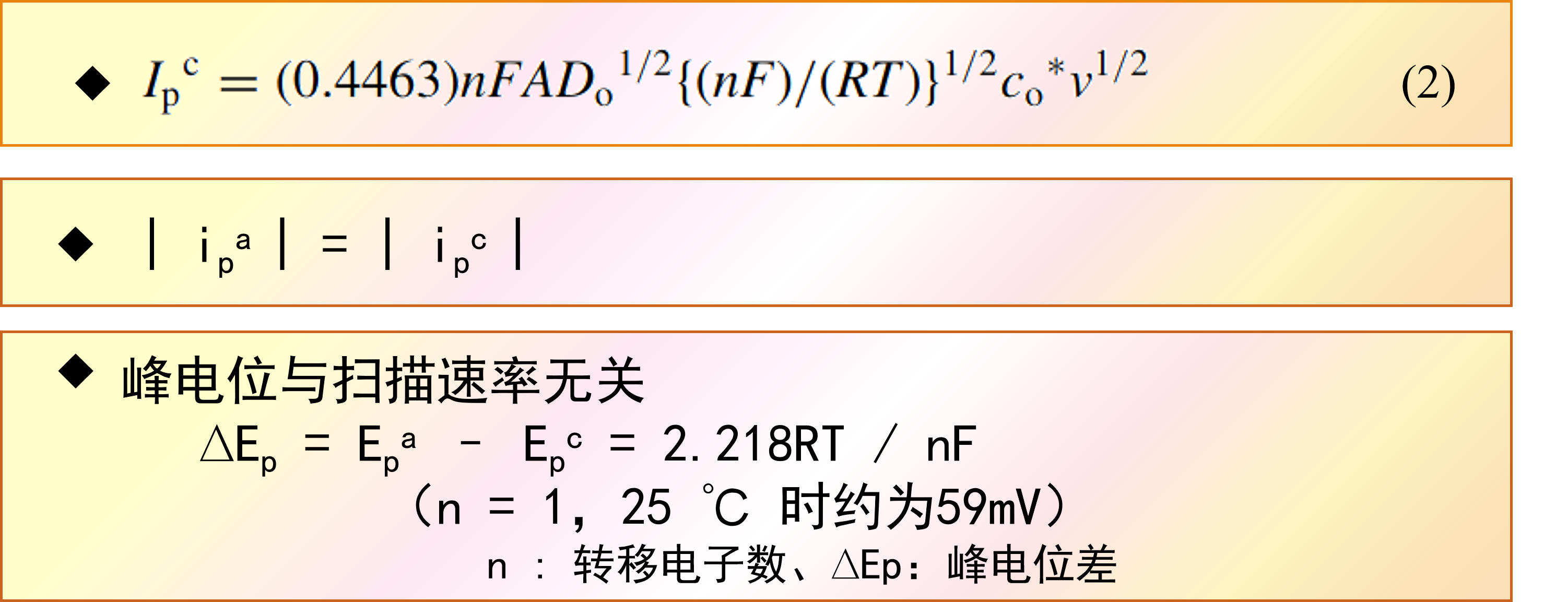 cv1_rev_system_eq2.png
