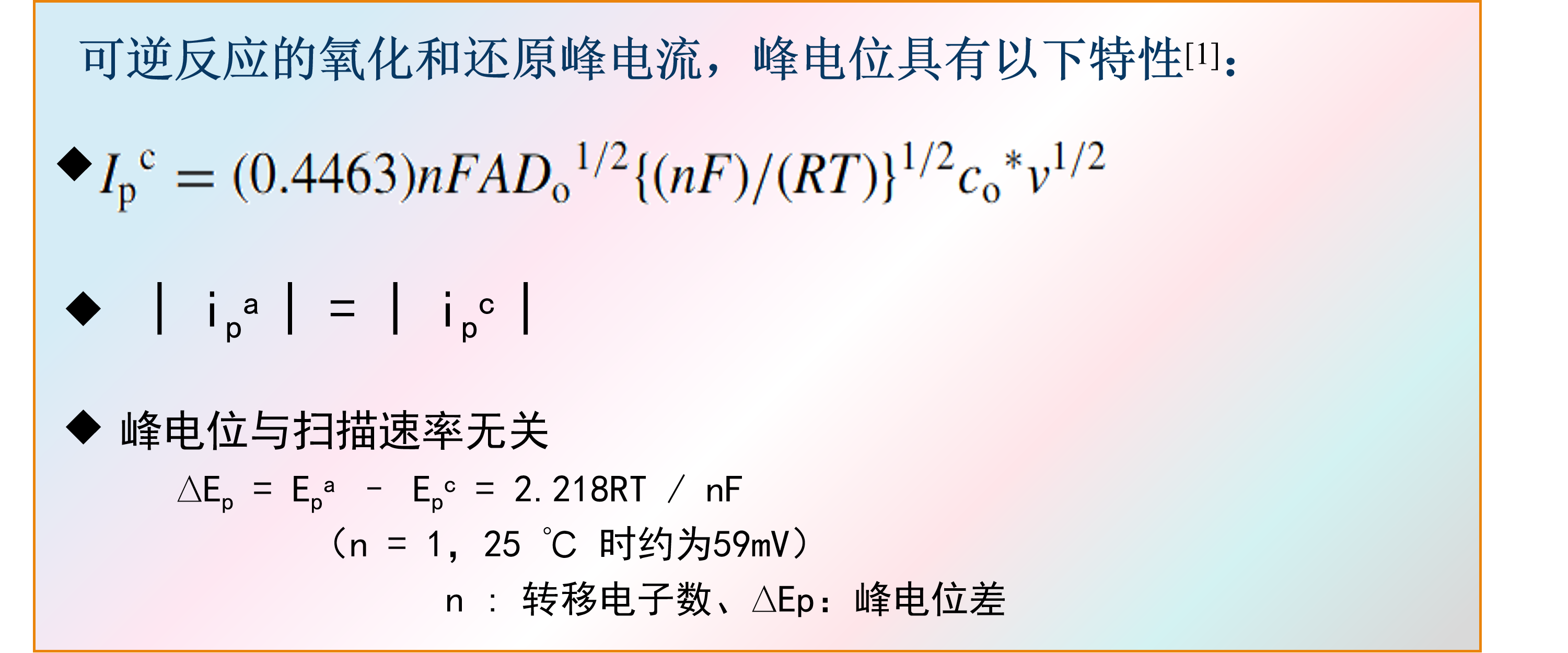 cv2_non_rev_system_eq3.png