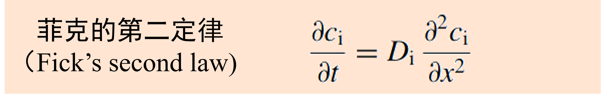 potential-control_eq14_2.png